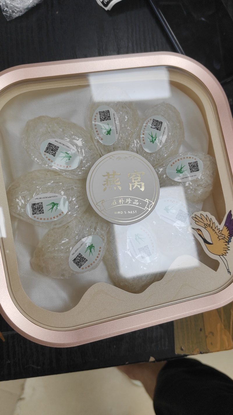 梳盏企业码3克燕窝