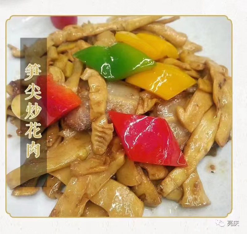 原味脆笋尖。笋尖可以订做