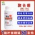 硼肥聚合硼水溶肥流体硼糖醇硼促花保果叶面肥