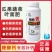【包邮】钙肥糖醇钙1520g叶面肥肥防裂提硬度脐腐病
