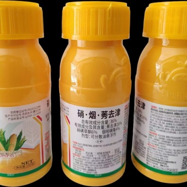 36%硝烟莠去津可分散油悬浮剂