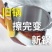 不锈钢清洁膏洗锅底神器强力去除重油污厨房除锈刷锅底黑垢清洁剂
