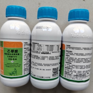 50%乙草胺乳油