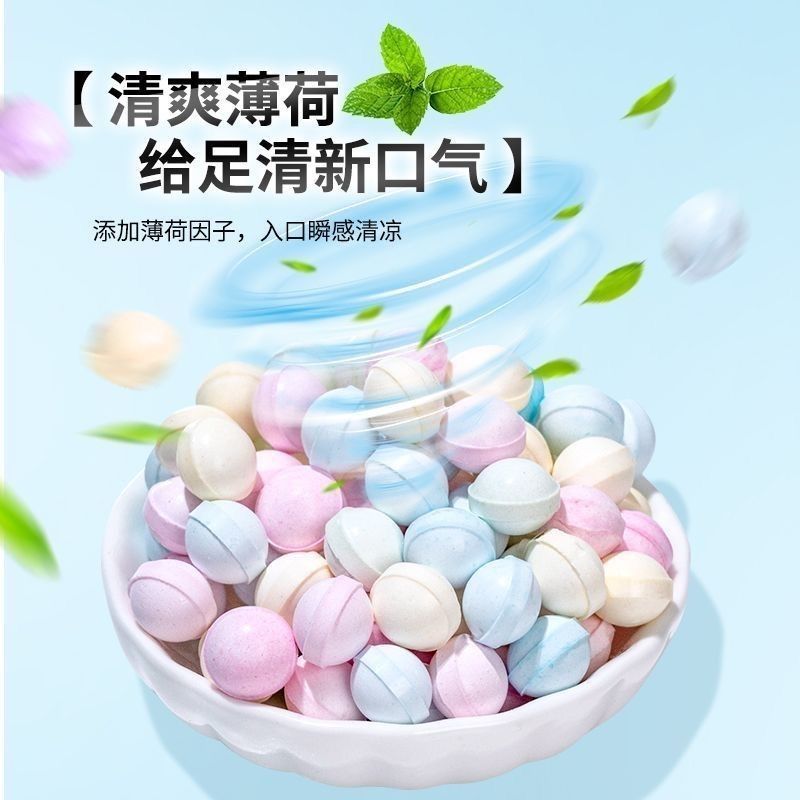 维C薄荷糖