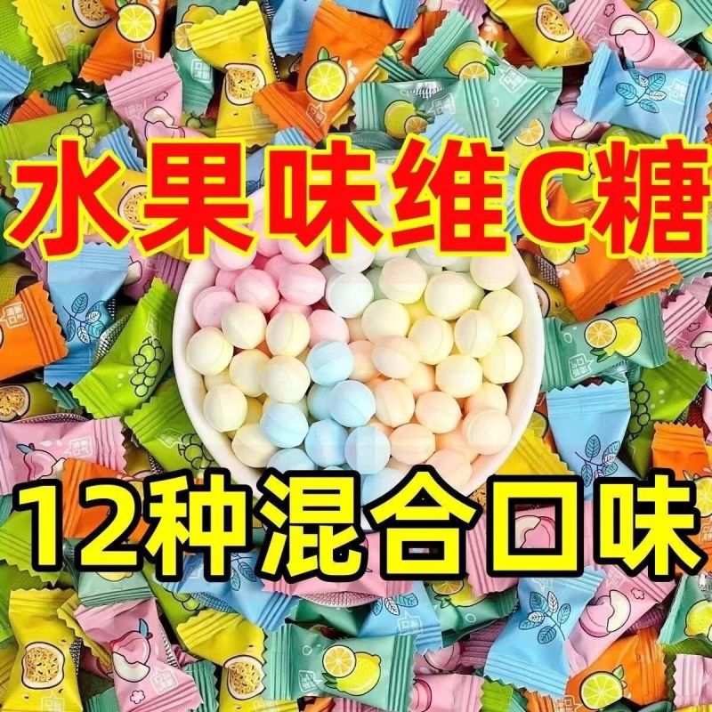 维C薄荷糖