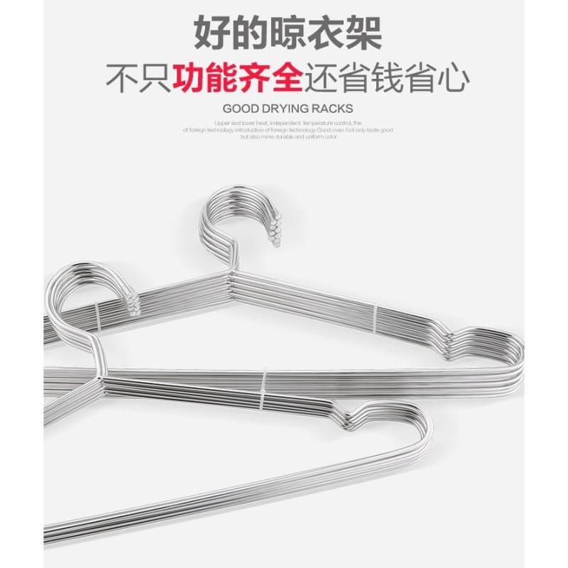 【苏辉】不锈钢衣架实心衣挂防滑家用晾衣架晒衣架衣服架挂裤架
