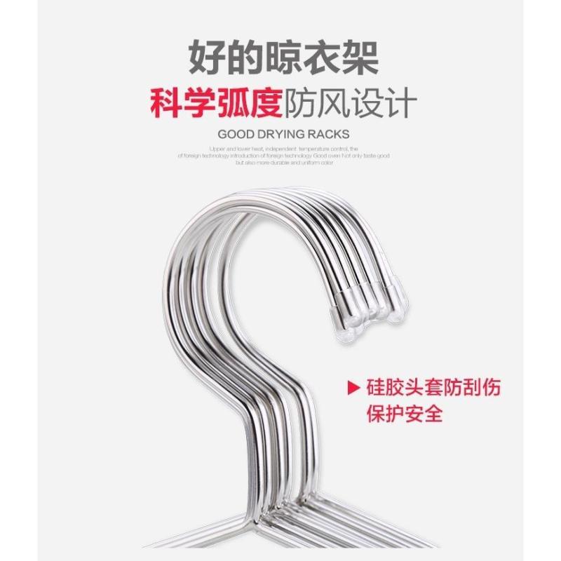 【苏辉】不锈钢衣架实心衣挂防滑家用晾衣架晒衣架衣服架挂裤架