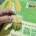 速冻玉米段3cm