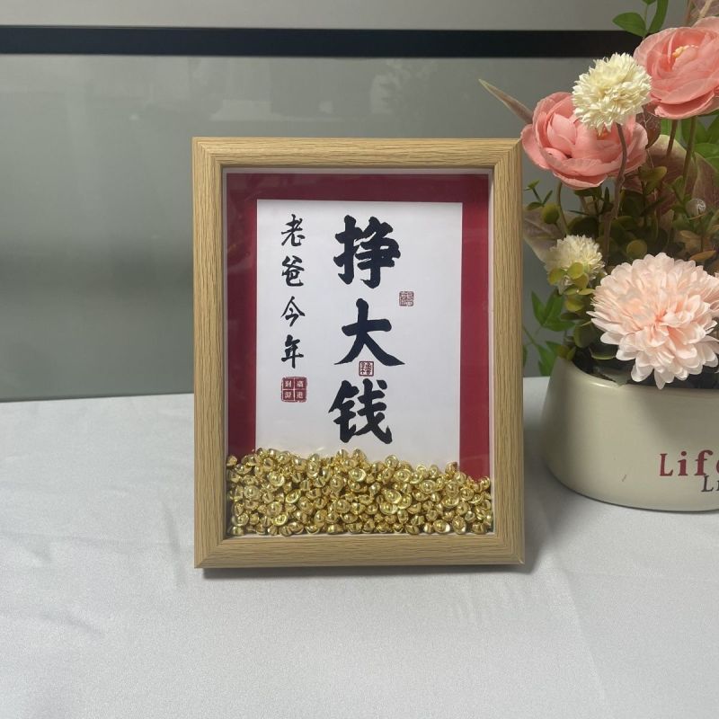 父亲节礼物送爸爸节日礼物小元宝相框节日礼品仪式卧室床头