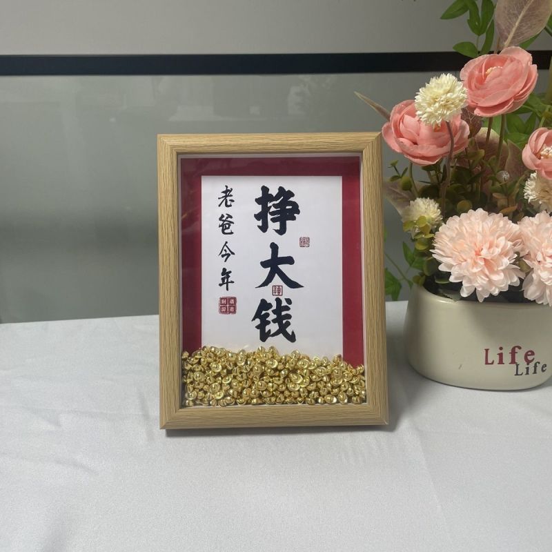 父亲节礼物送爸爸节日礼物小元宝相框节日礼品仪式卧室床头