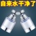 水龙头过滤器万向厨房旋转净水器家用新款通用型双重过滤防溅