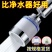 水龙头过滤器万向厨房旋转净水器家用新款通用型双重过滤防溅