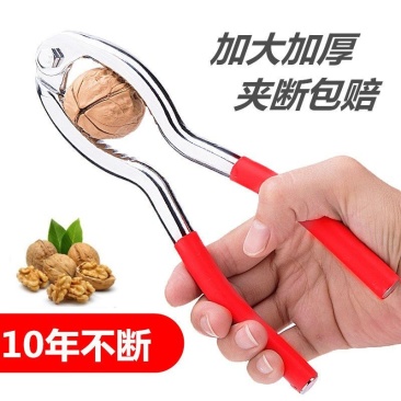 核桃夹子夹核桃神器家用核桃钳子多功能开山核桃剥壳器加厚省力