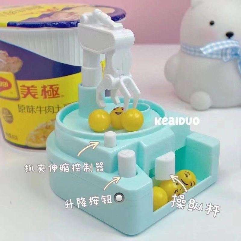 新款儿童夹娃娃机抓小球机玩具亲子互动家庭版抓抓乐休闲解压