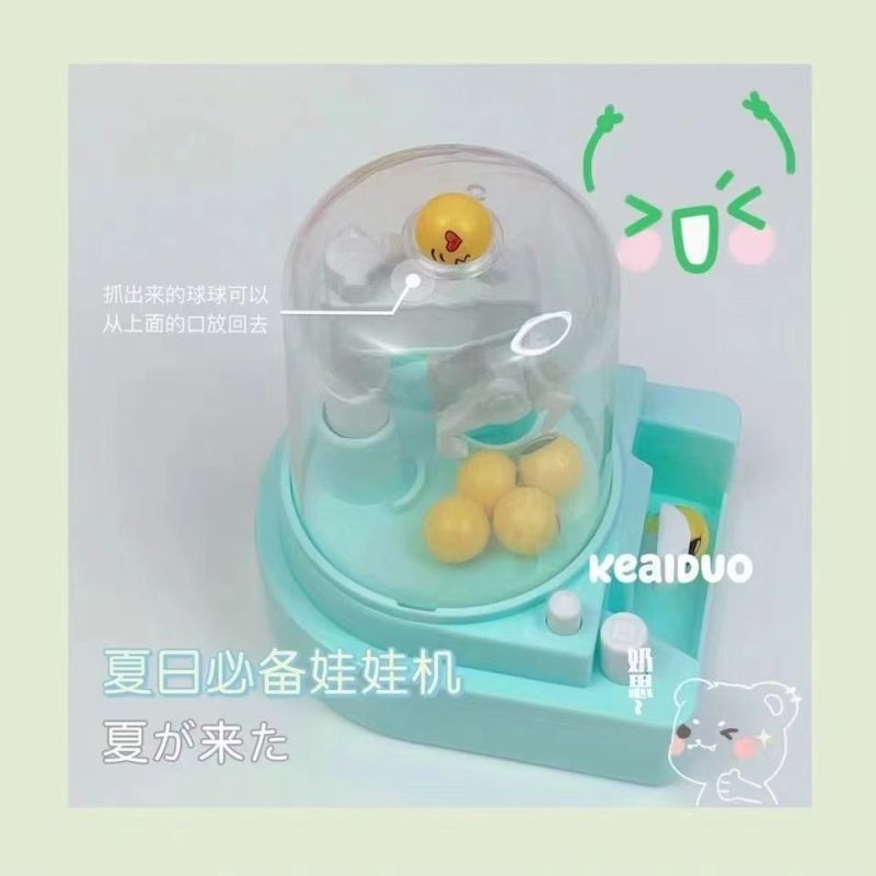 新款儿童夹娃娃机抓小球机玩具亲子互动家庭版抓抓乐休闲解压