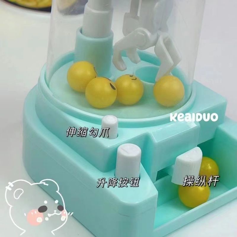 新款儿童夹娃娃机抓小球机玩具亲子互动家庭版抓抓乐休闲解压