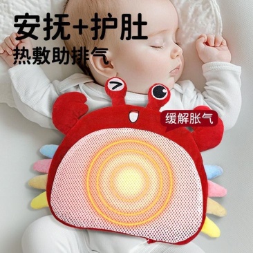 婴儿早教踩豆子安抚玩偶哄睡神器益智玩具黄豆脚垫热敷宝宝