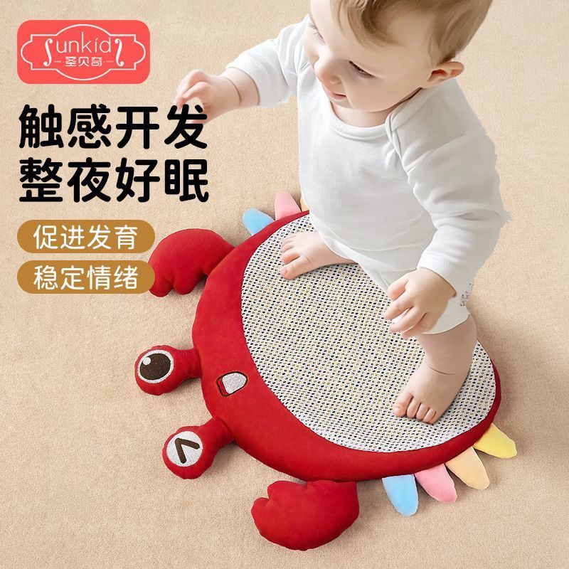 婴儿早教踩豆子安抚玩偶哄睡神器益智玩具黄豆脚垫热敷宝宝