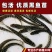 黑鱼苗保成活免费技术指导量大价优支持视频看货来电
