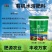 有机水溶肥料氨基酸水溶肥