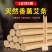 艾草棒驱蚊艾条熏房间净化空气婴儿孕妇艾草柱杀菌***驱蚊