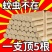 艾草棒驱蚊艾条熏房间净化空气婴儿孕妇艾草柱杀菌***驱蚊