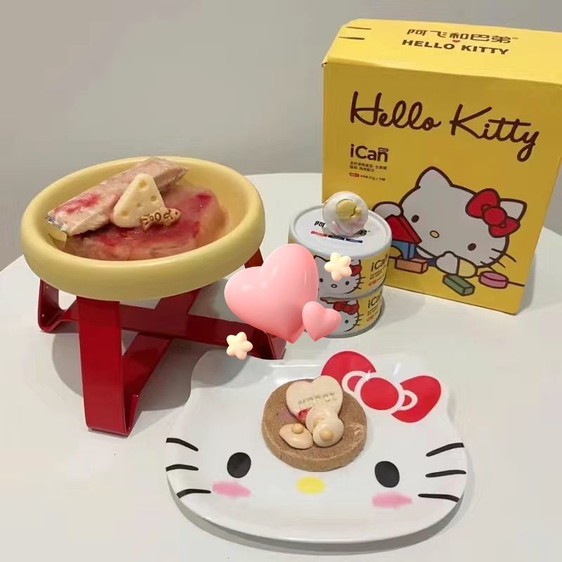 飞碟猫碗狗碗架护颈增高防打翻宠物碗猫咪罐头喝水碗小吃粮食