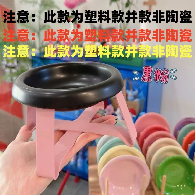 飞碟猫碗狗碗架护颈增高防打翻宠物碗猫咪罐头喝水碗小吃粮食