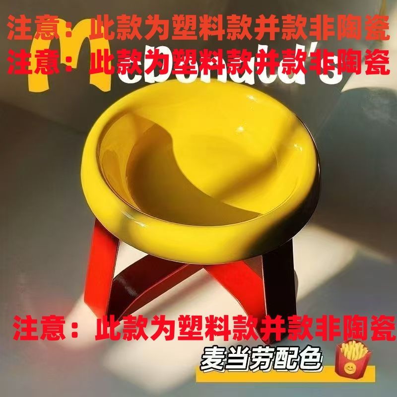 飞碟猫碗狗碗架护颈增高防打翻宠物碗猫咪罐头喝水碗小吃粮食
