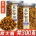 新花野生昆仑雪菊正品新疆特产昆仑山花茶胎菊天山血菊西藏冰山茶