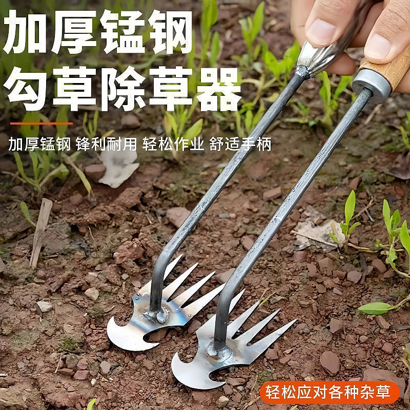 多功能除草连根拔神器工具农用除根耙子锰钢新款文创其他文化