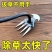 多功能除草连根拔神器工具农用除根耙子锰钢新款文创其他文化