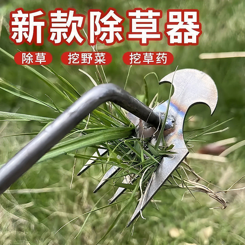 多功能除草连根拔神器工具农用除根耙子锰钢新款文创其他文化