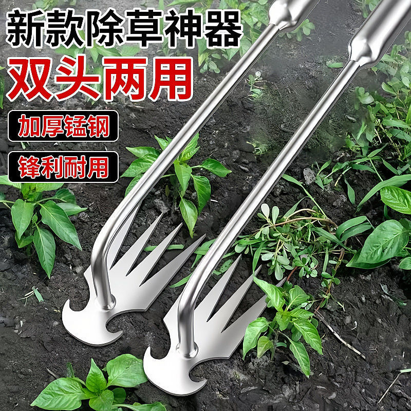 多功能除草连根拔神器工具农用除根耙子锰钢新款文创其他文化
