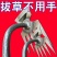 多功能除草连根拔神器工具农用除根耙子锰钢新款文创其他文化
