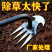 多功能除草连根拔神器工具农用除根耙子锰钢新款文创其他文化