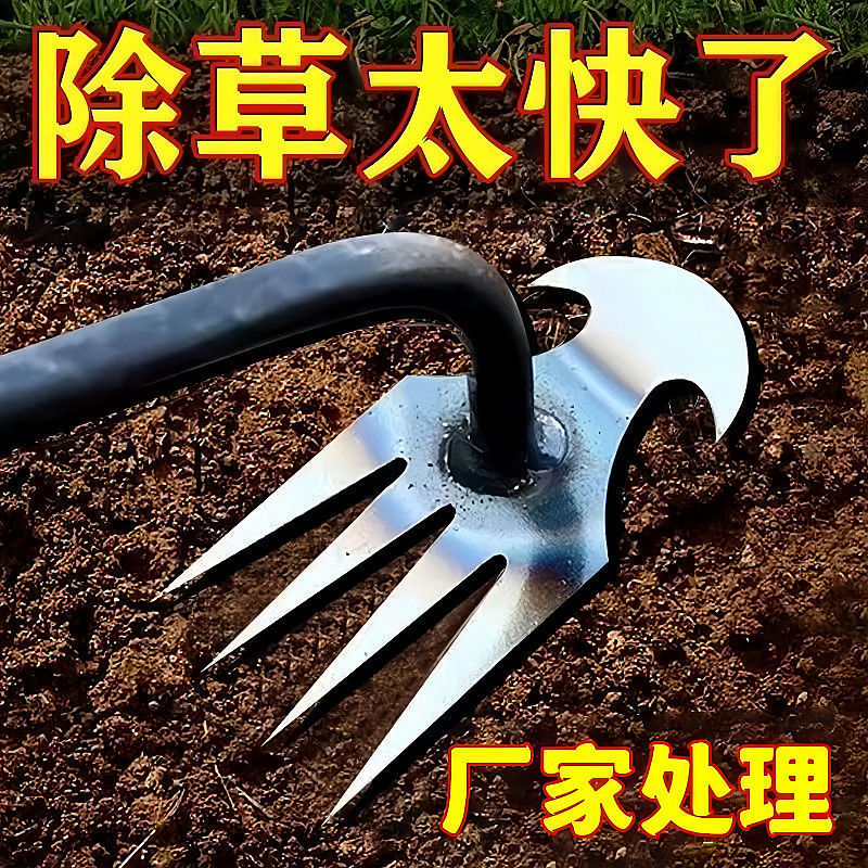 多功能除草连根拔神器工具农用除根耙子锰钢新款文创其他文化