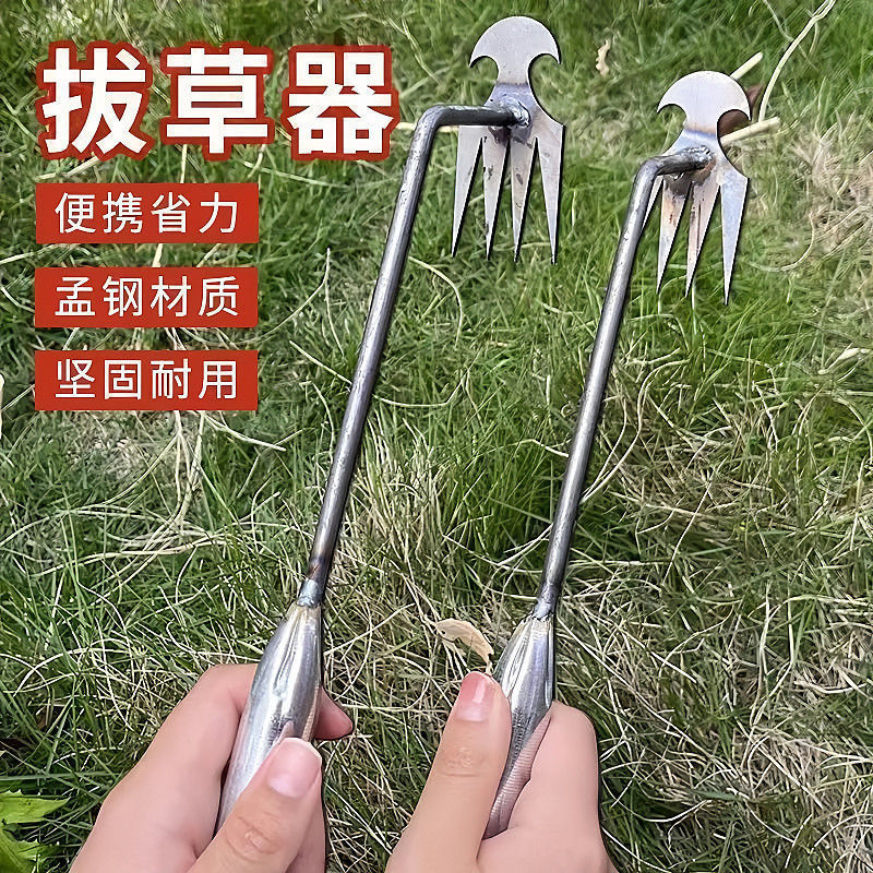 多功能除草连根拔神器工具农用除根耙子锰钢新款文创其他文化