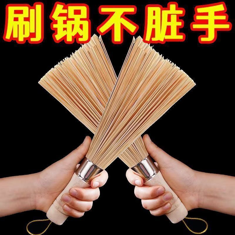 新款老式竹制锅刷厨房刷锅神器饭店炒菜专用竹子锅刷家用筷子