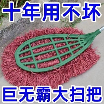 加大加厚巨无霸大扫把加大环卫家用环卫工人扫地扫帚户外庭院