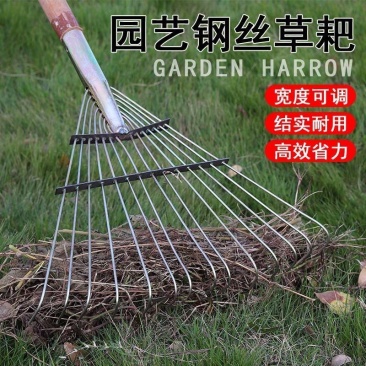 耙草铁耙子宽度可调钢丝耙子加厚耙子搂草耙子农用铁耙搂地扫