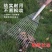 耙草铁耙子宽度可调钢丝耙子加厚耙子搂草耙子农用铁耙搂地扫