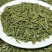 明前头采翠芽
