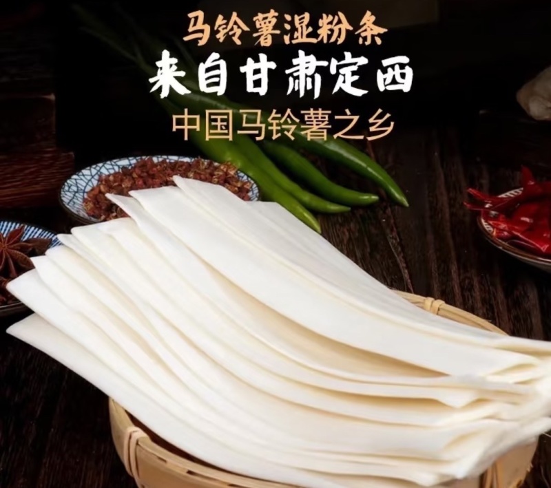 宽粉甘肃宽粉细粉韭叶粉细粉规格齐全量大从优