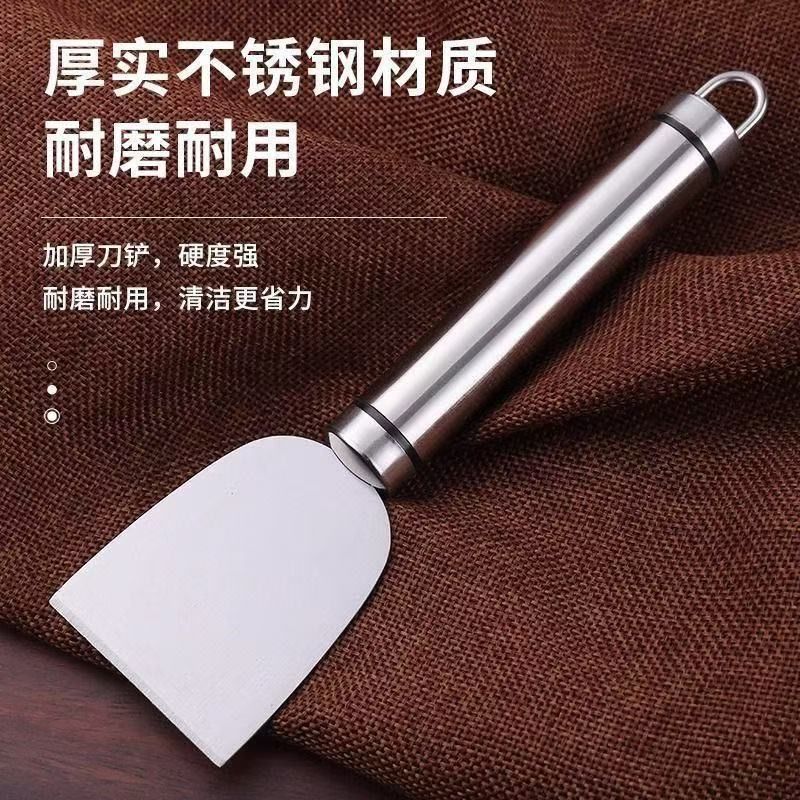清洁不锈钢铲刀黑垢冰箱除霜铲子锅底厨房焦油美缝刮刀除胶工
