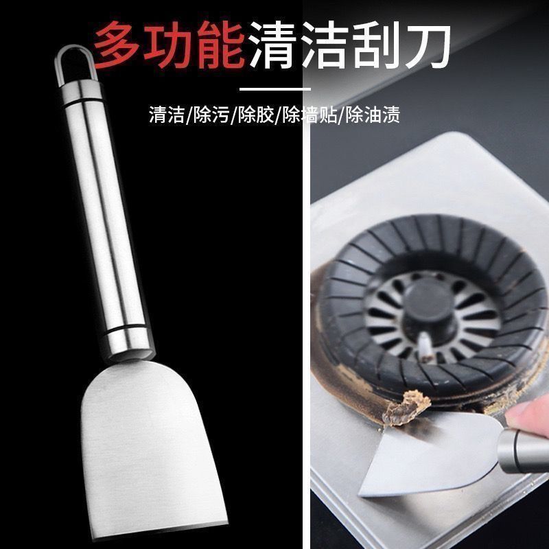 清洁不锈钢铲刀黑垢冰箱除霜铲子锅底厨房焦油美缝刮刀除胶工