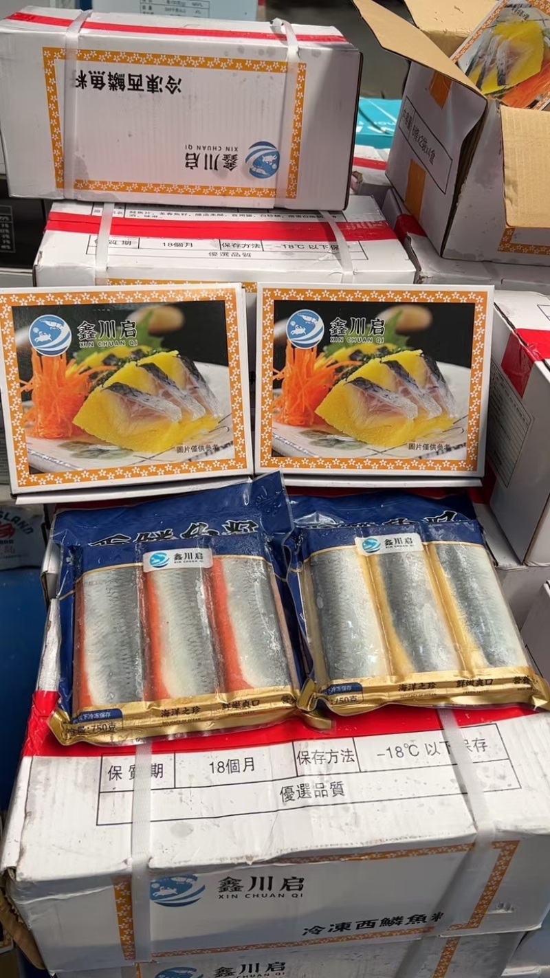 日料寿司刺身西陵鱼子西林鱼籽红黄鱼刺身西陵鱼子刺身料理