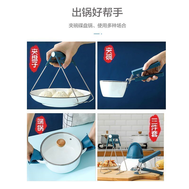 防烫夹家用取碗器防烫套装防烫夹子防烫防滑夹子蒸菜夹厨房