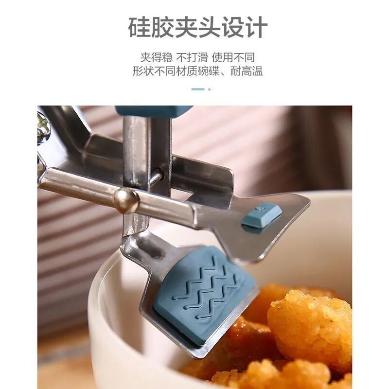 防烫夹家用取碗器防烫套装防烫夹子防烫防滑夹子蒸菜夹厨房