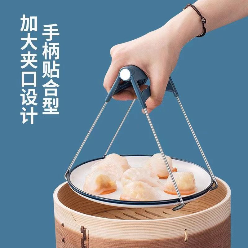 防烫夹家用取碗器防烫套装防烫夹子防烫防滑夹子蒸菜夹厨房